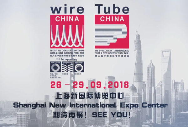 NEXTECK參加第七屆Wire China展會(huì)精彩回顧！